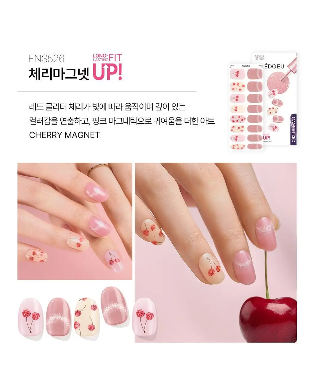 엣지유 샵젤 블루글라스 16pcs 상세페이지 18