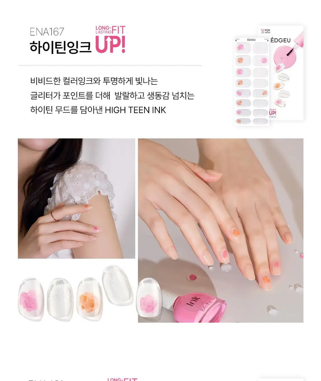 엣지유 샵젤 블루글라스 16pcs 상세페이지 19