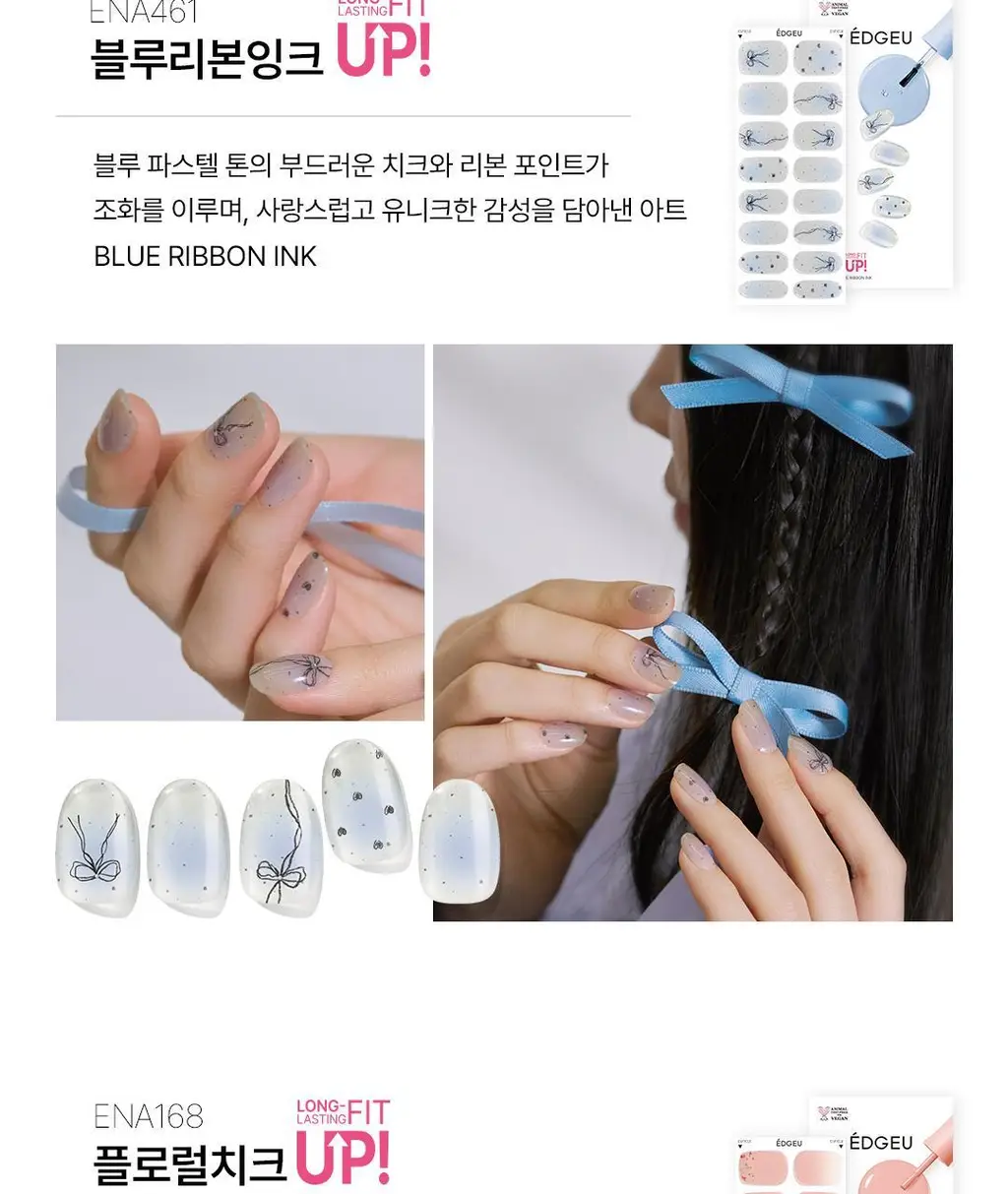 엣지유 샵젤 블루글라스 16pcs 상세페이지 20