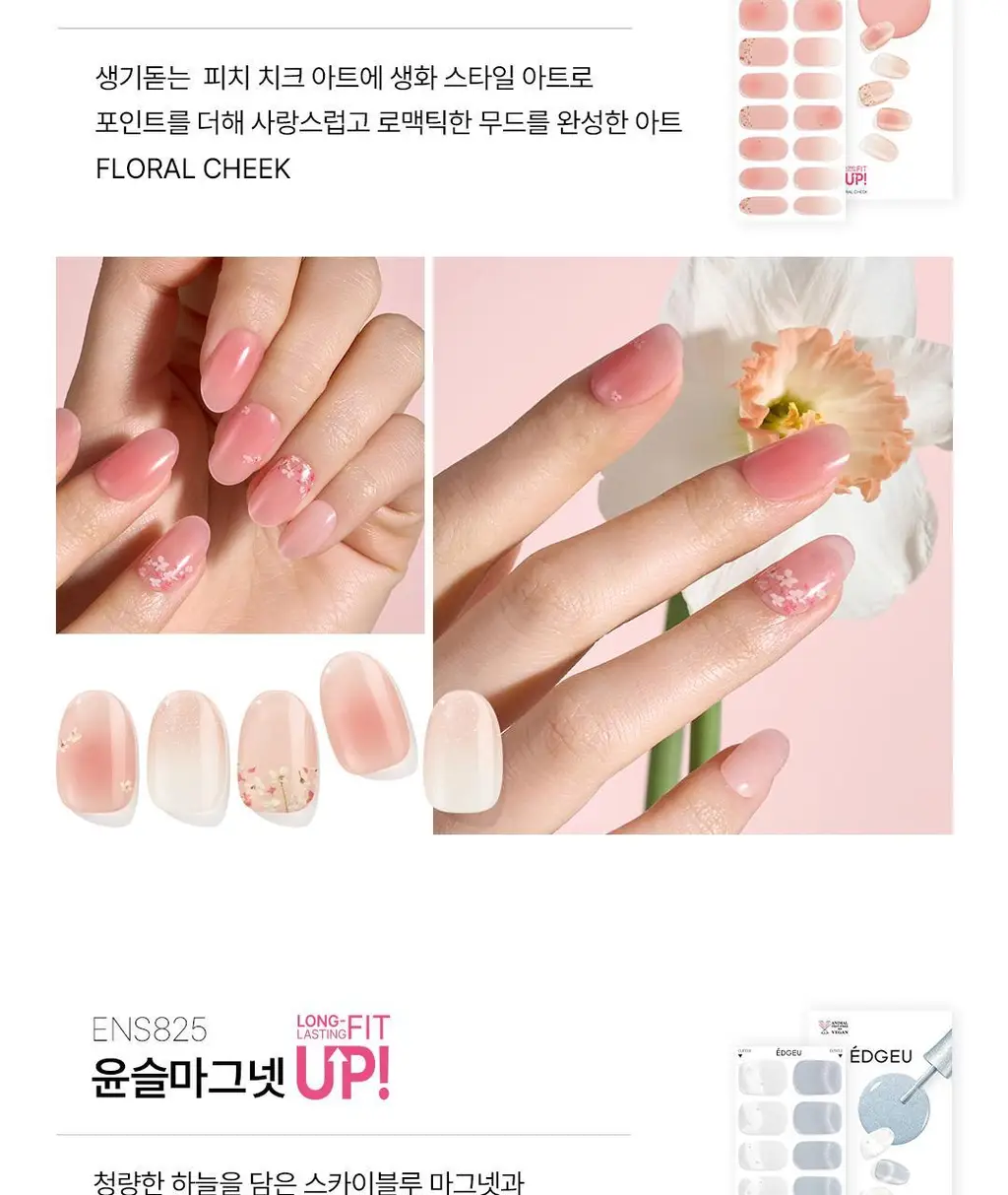 엣지유 샵젤 블루글라스 16pcs 상세페이지 21