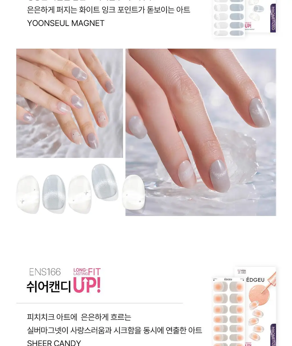 엣지유 샵젤 블루글라스 16pcs 상세페이지 22