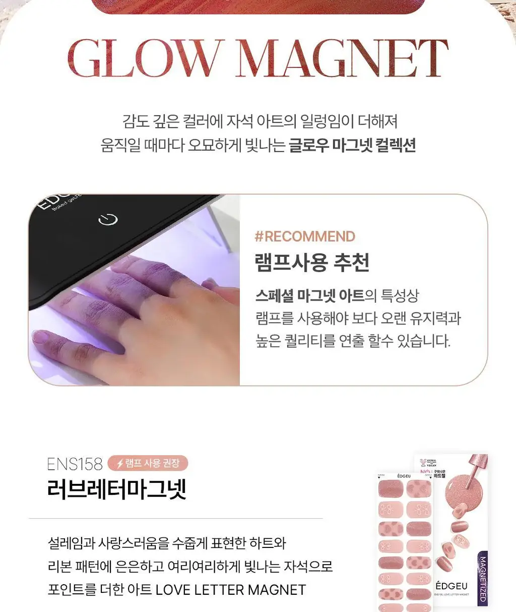 엣지유 샵젤 블루글라스 16pcs 상세페이지 26