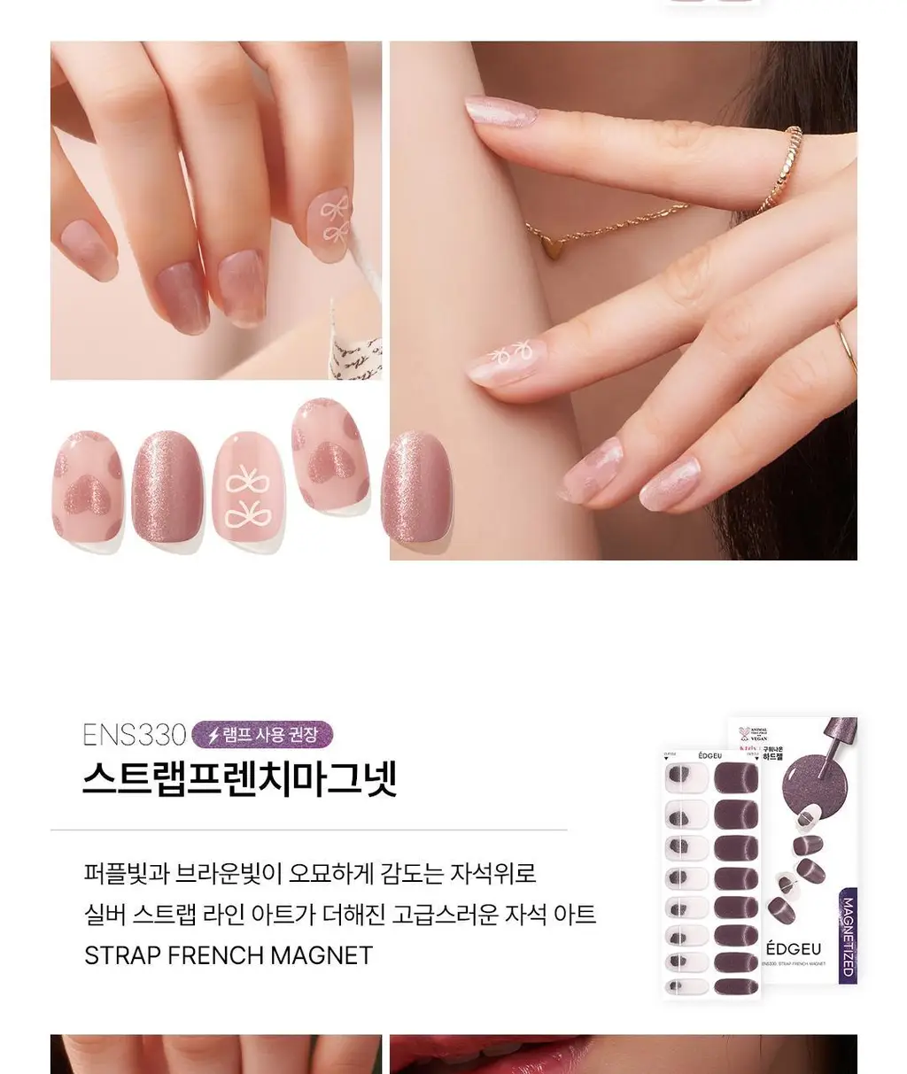엣지유 샵젤 블루글라스 16pcs 상세페이지 27