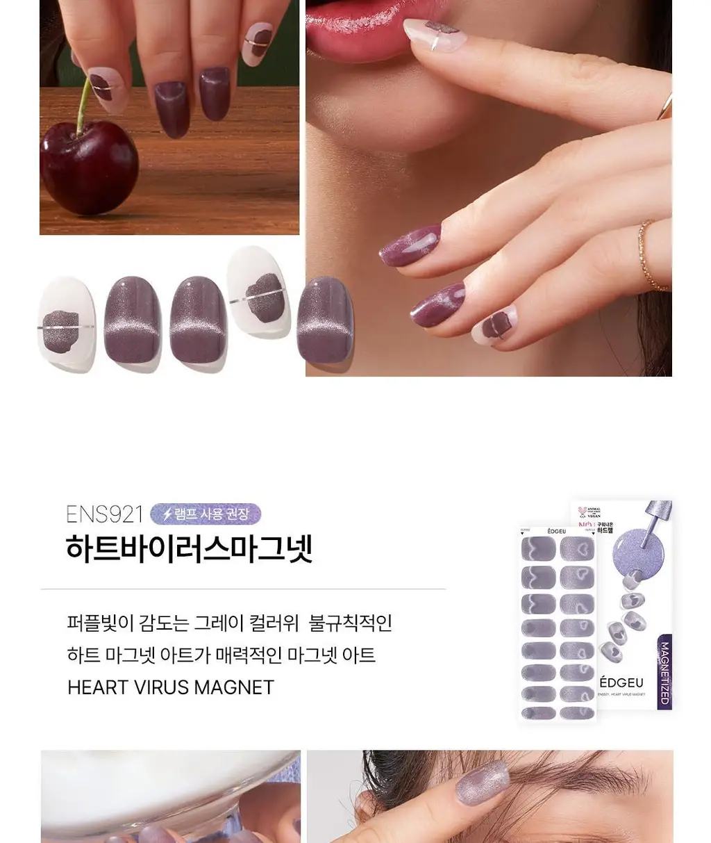 엣지유 샵젤 블루글라스 16pcs 상세페이지 28