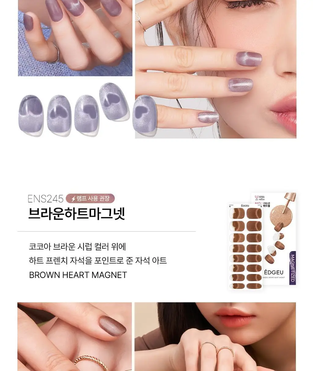 엣지유 샵젤 블루글라스 16pcs 상세페이지 29