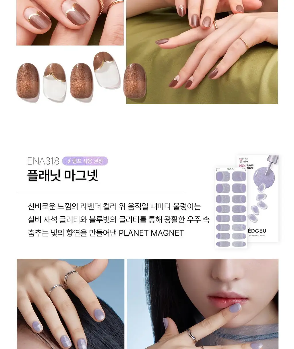 엣지유 샵젤 블루글라스 16pcs 상세페이지 30