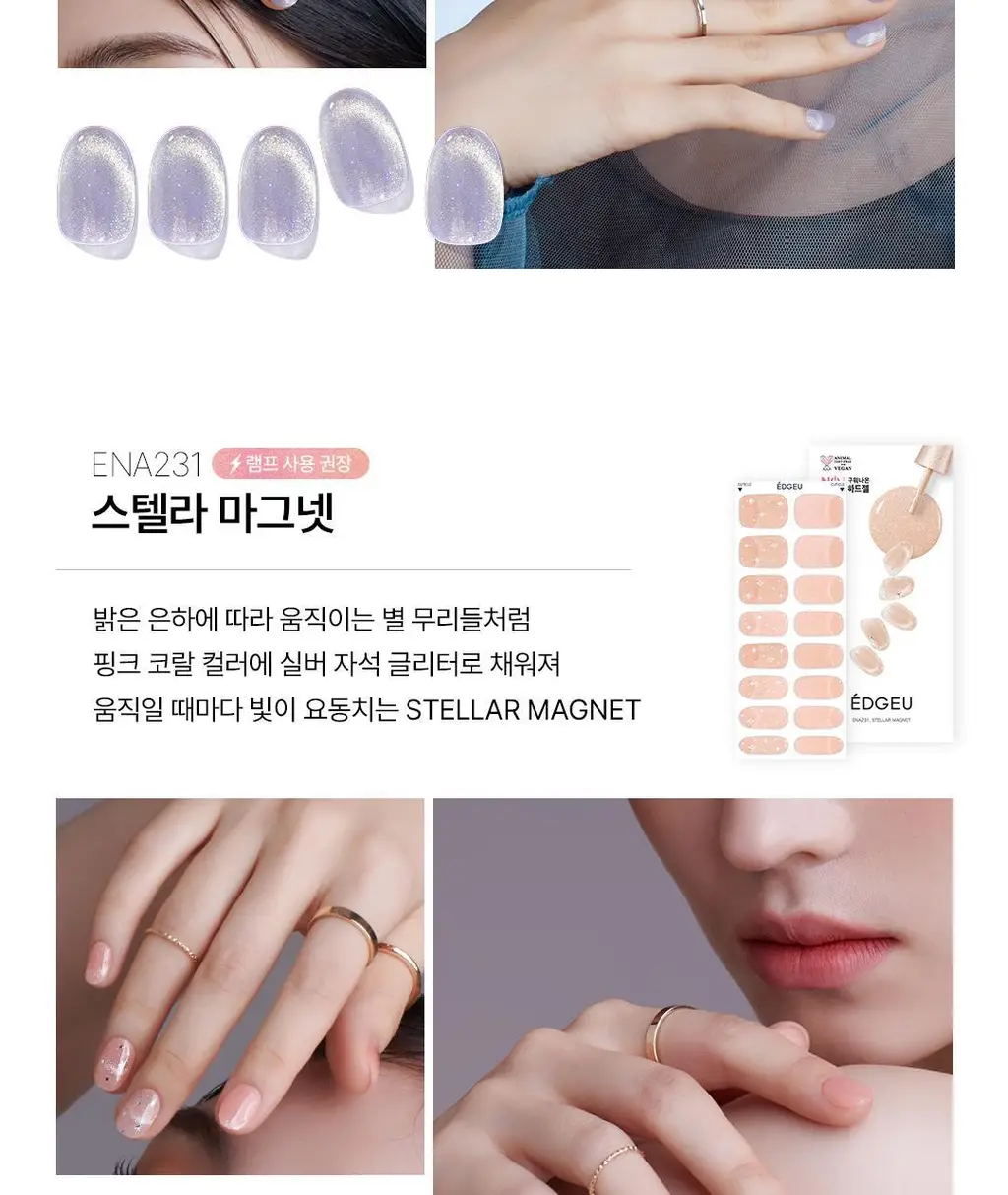 엣지유 샵젤 블루글라스 16pcs 상세페이지 31