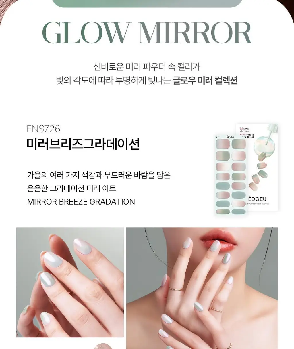 엣지유 샵젤 블루글라스 16pcs 상세페이지 34
