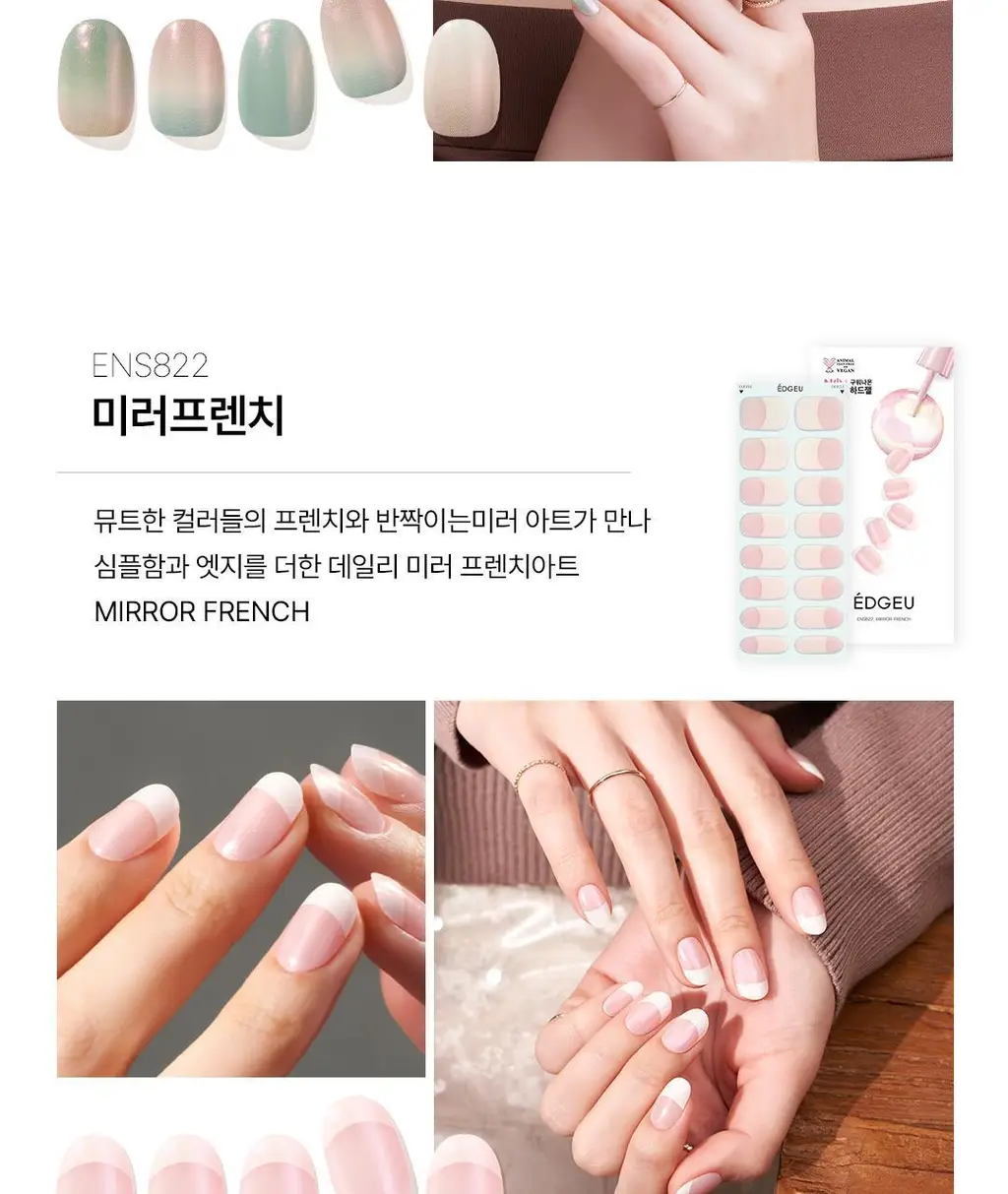 엣지유 샵젤 블루글라스 16pcs 상세페이지 35
