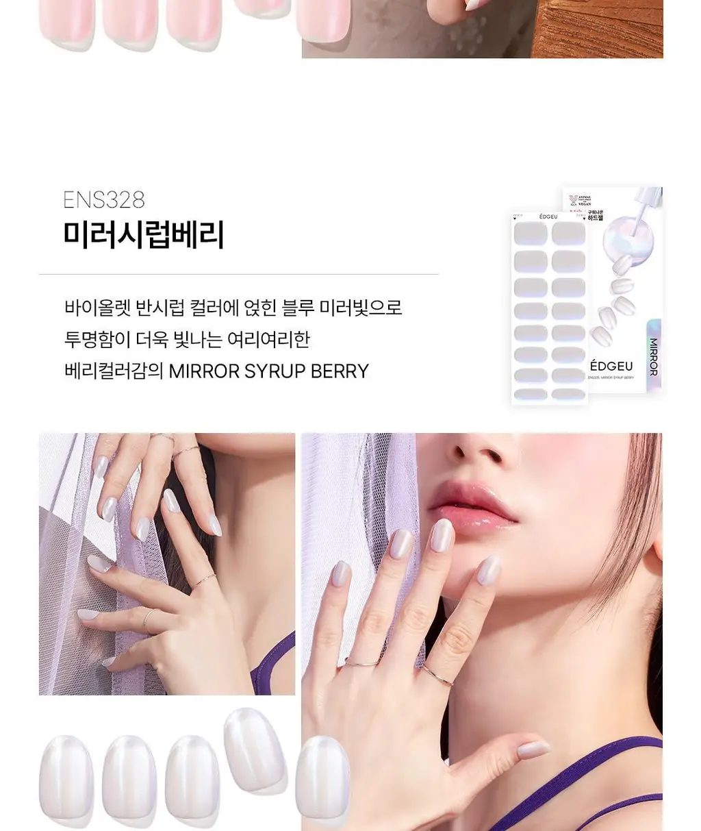 엣지유 샵젤 블루글라스 16pcs 상세페이지 36