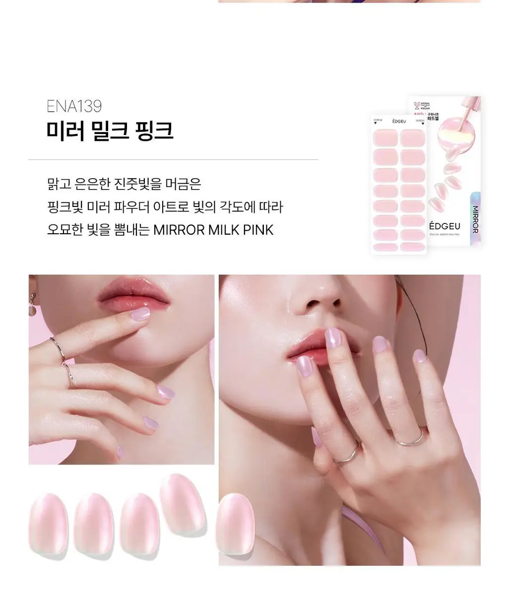 엣지유 샵젤 블루글라스 16pcs 상세페이지 37