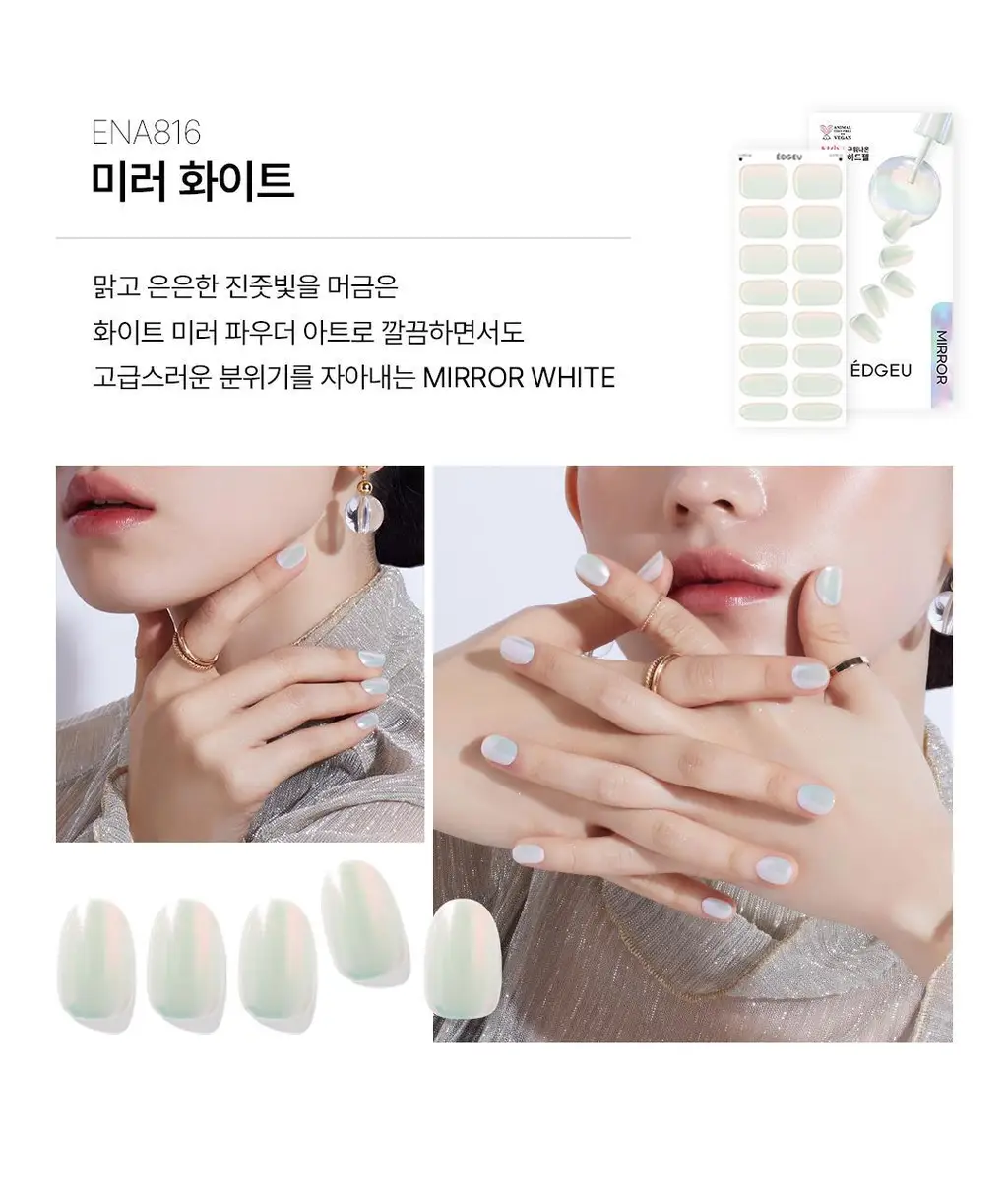 엣지유 샵젤 블루글라스 16pcs 상세페이지 38