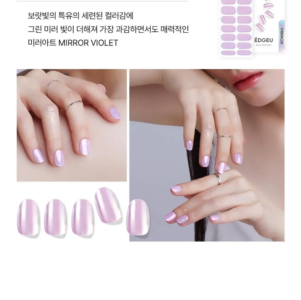 엣지유 샵젤 블루글라스 16pcs 상세페이지 41