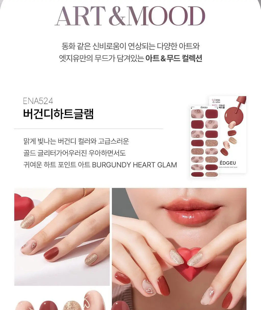 엣지유 샵젤 블루글라스 16pcs 상세페이지 43