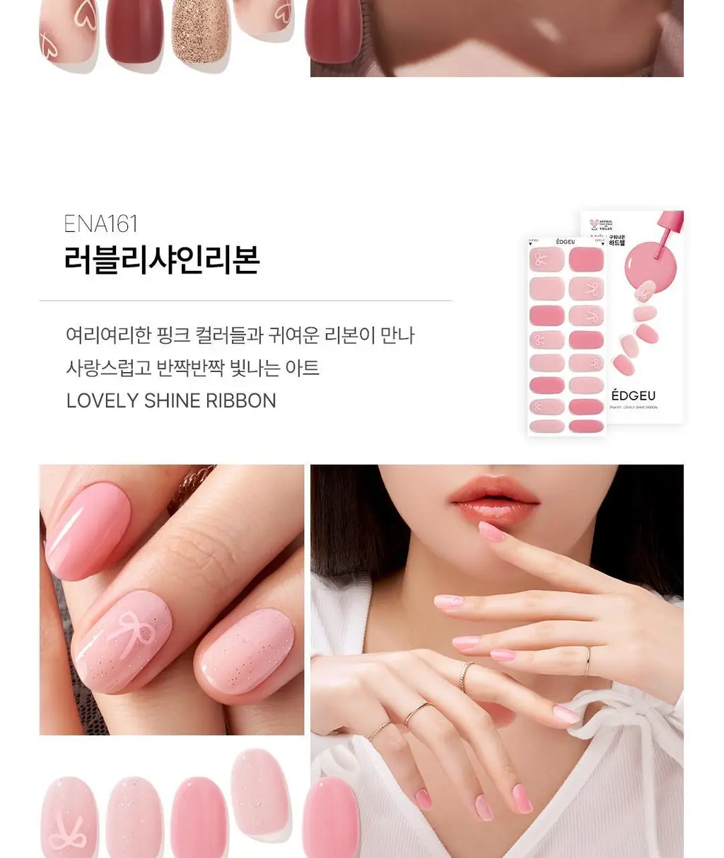 엣지유 샵젤 블루글라스 16pcs 상세페이지 44