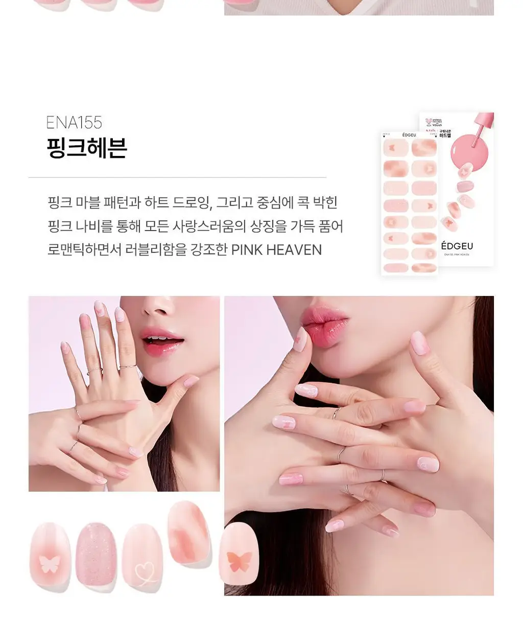 엣지유 샵젤 블루글라스 16pcs 상세페이지 45