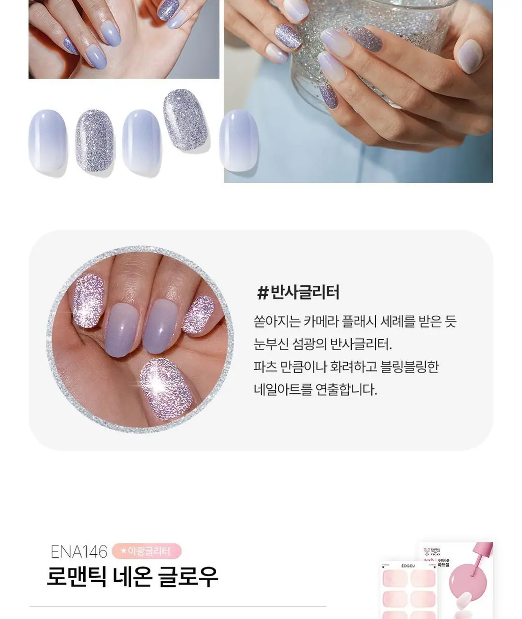 엣지유 샵젤 블루글라스 16pcs 상세페이지 49