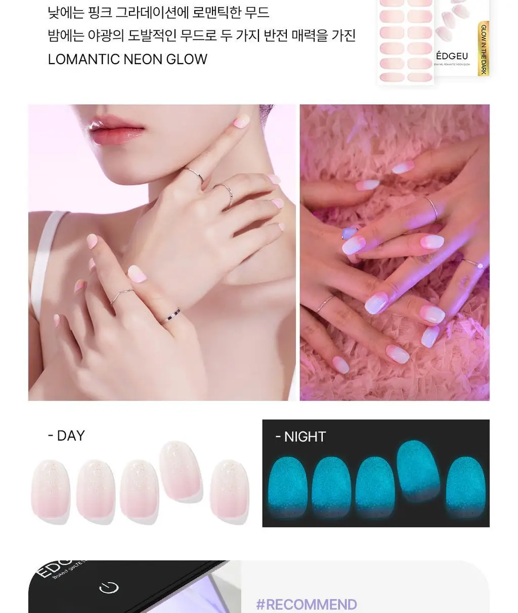 엣지유 샵젤 블루글라스 16pcs 상세페이지 50