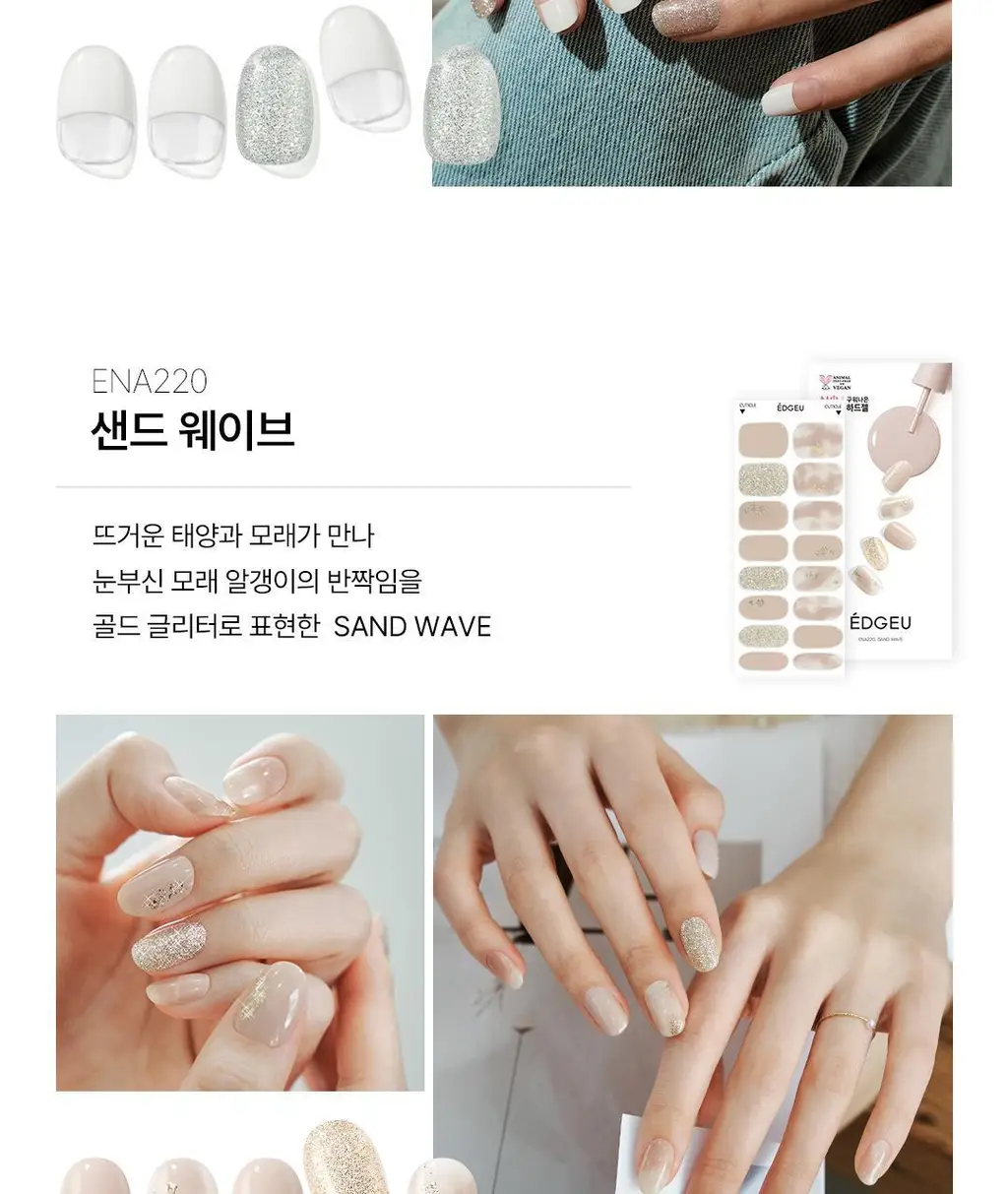 엣지유 샵젤 블루글라스 16pcs 상세페이지 52