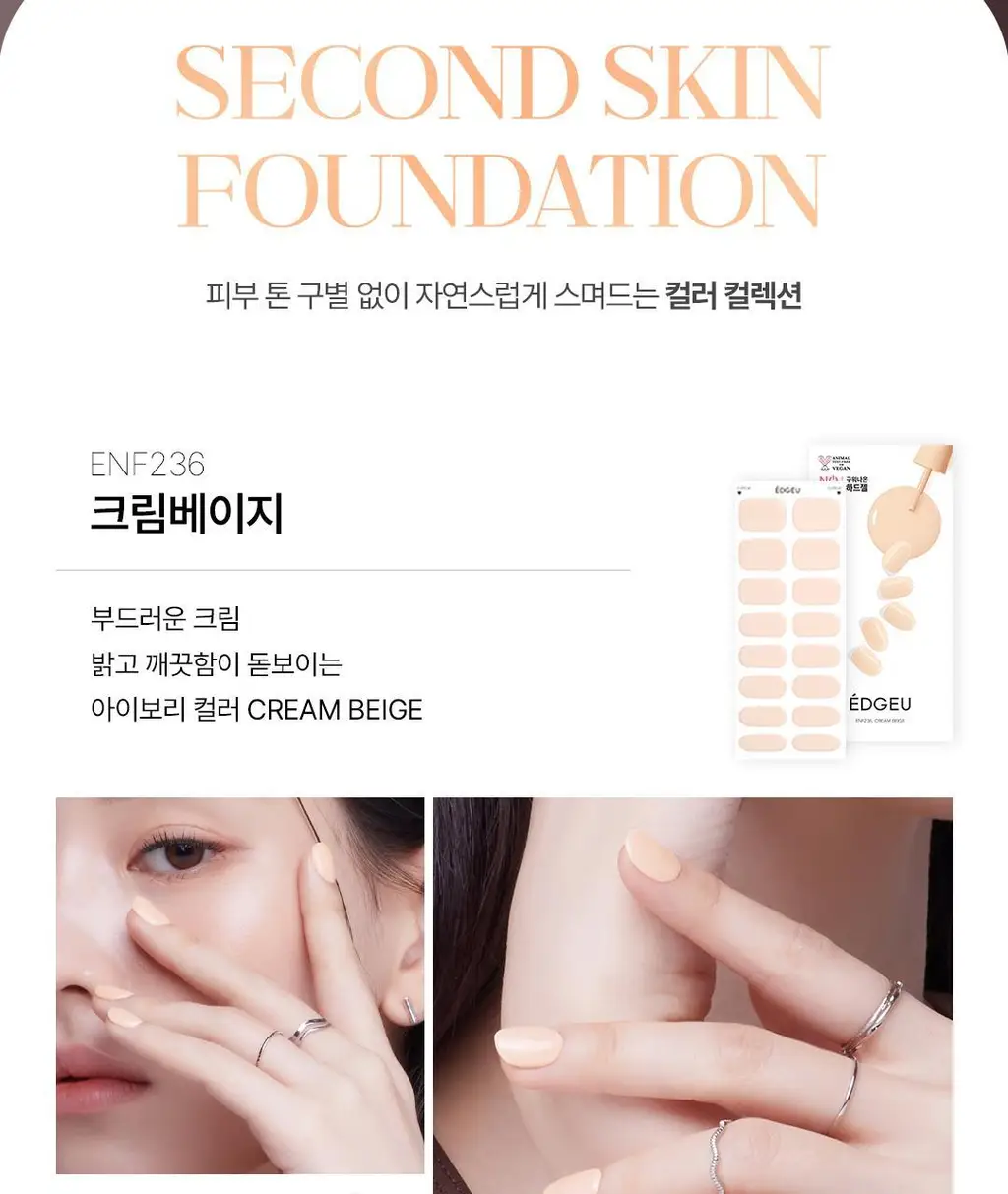 엣지유 샵젤 블루글라스 16pcs 상세페이지 55