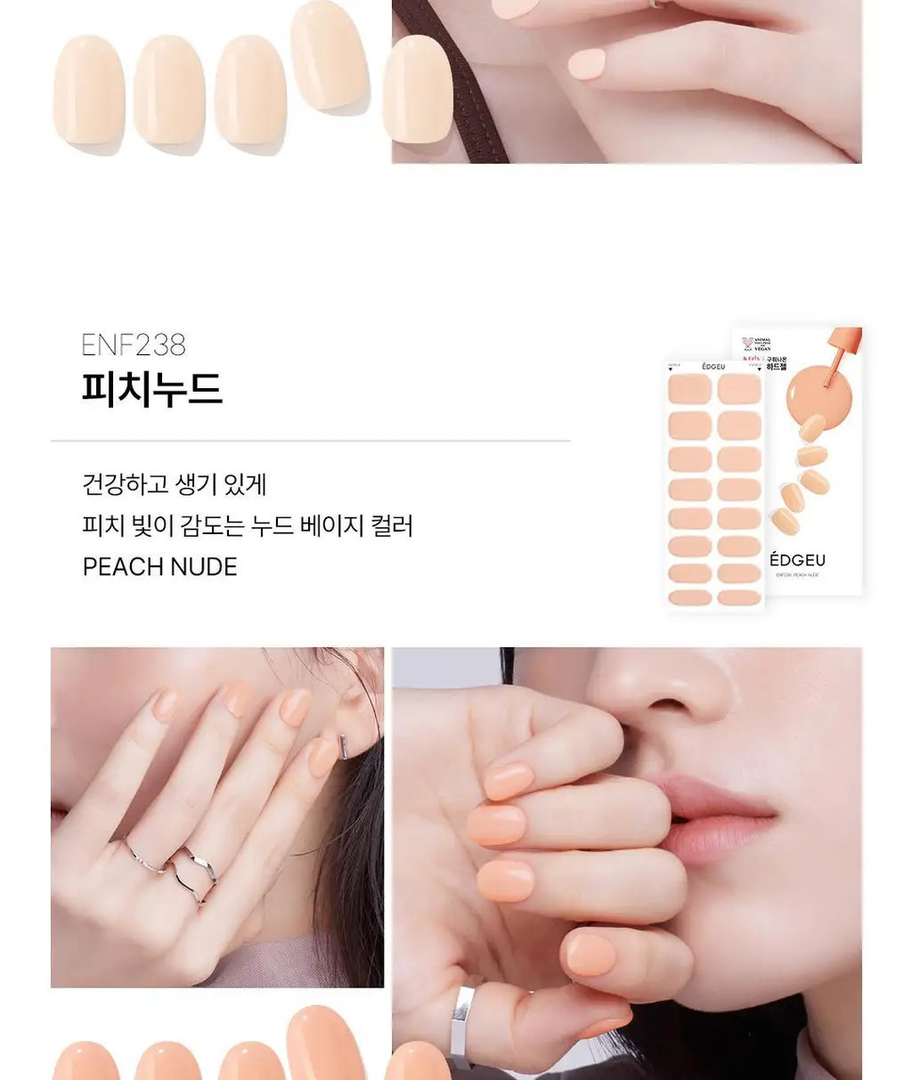 엣지유 샵젤 블루글라스 16pcs 상세페이지 56