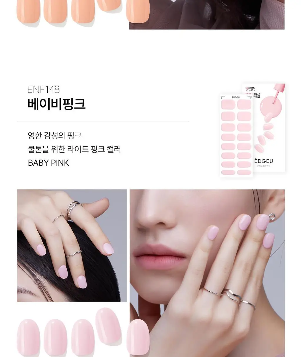 엣지유 샵젤 블루글라스 16pcs 상세페이지 57