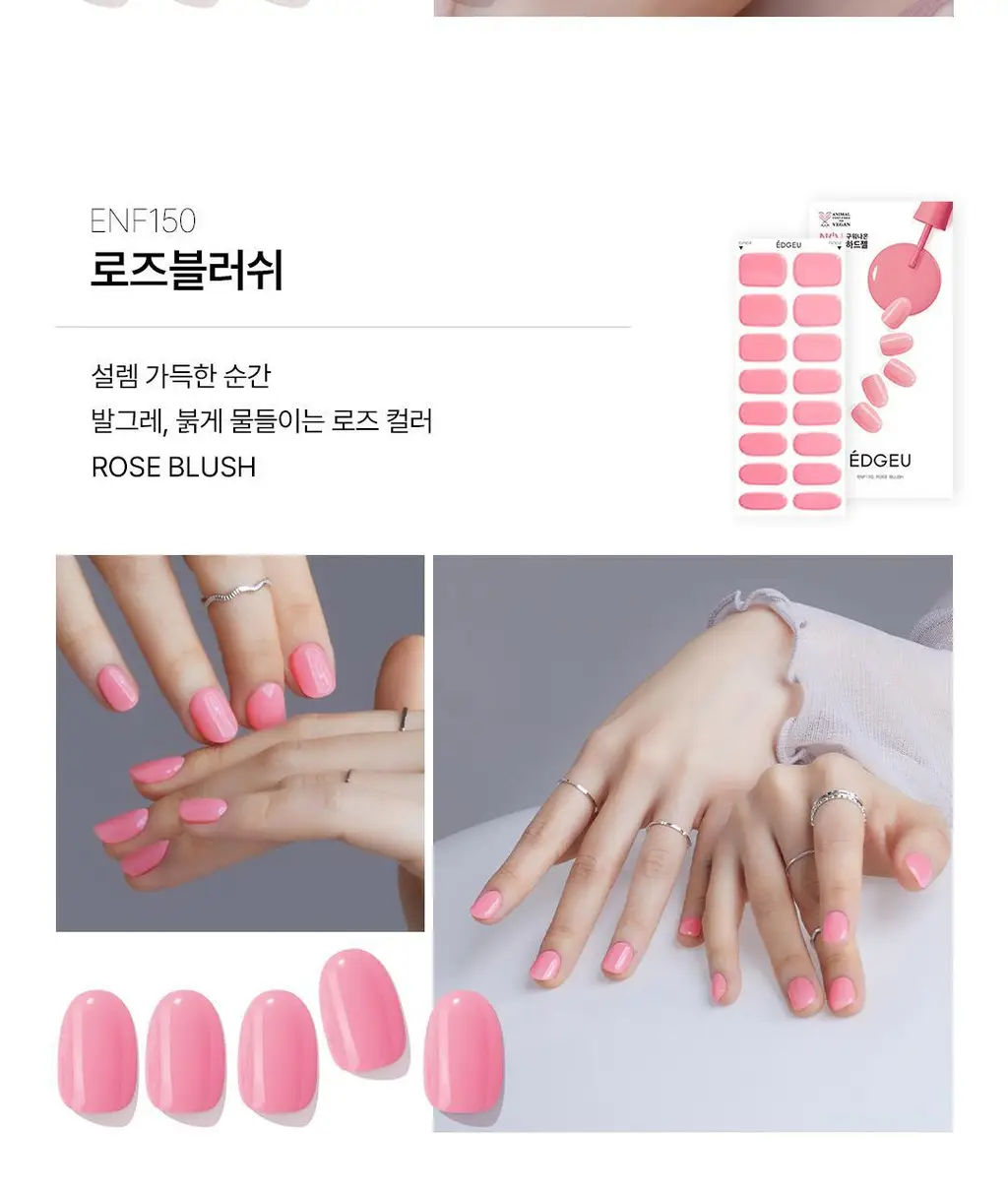 엣지유 샵젤 블루글라스 16pcs 상세페이지 58