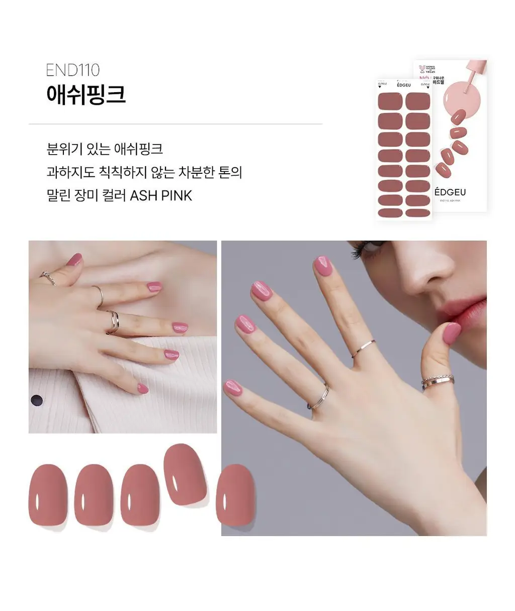 엣지유 샵젤 블루글라스 16pcs 상세페이지 59