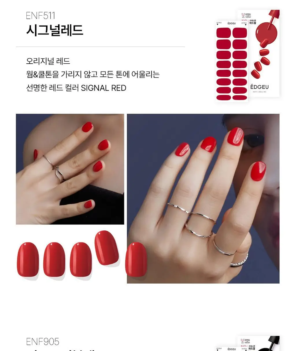 엣지유 샵젤 블루글라스 16pcs 상세페이지 60