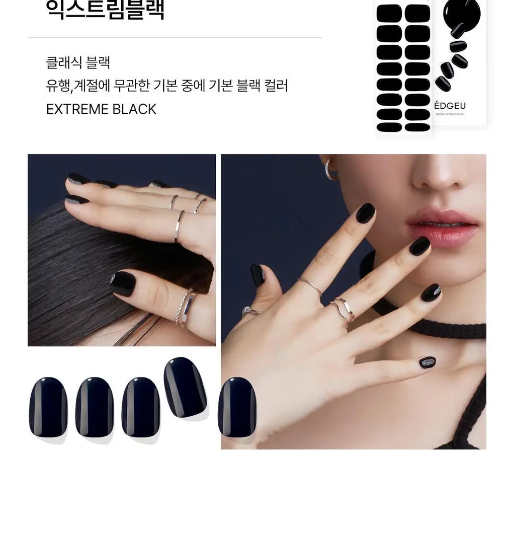 엣지유 샵젤 블루글라스 16pcs 상세페이지 61