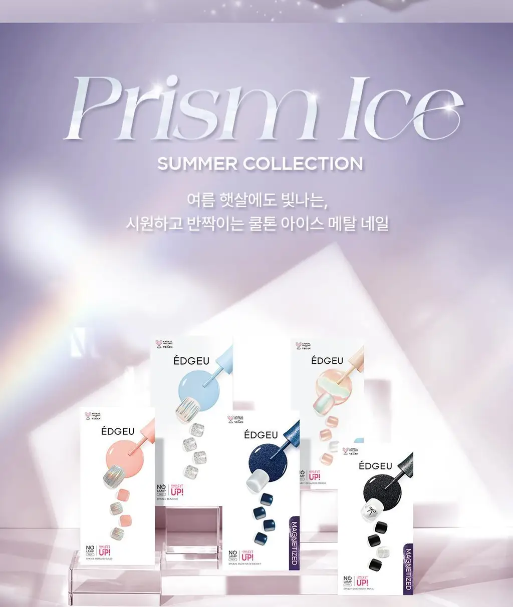 엣지유 샵젤 블루글라스 16pcs 상세페이지 63