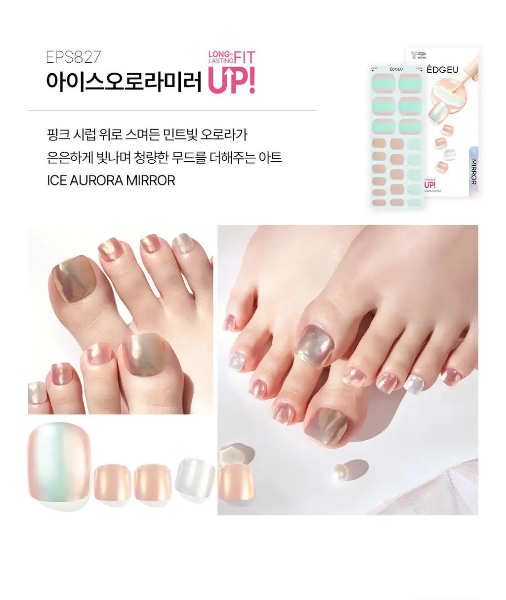 엣지유 샵젤 블루글라스 16pcs 상세페이지 71