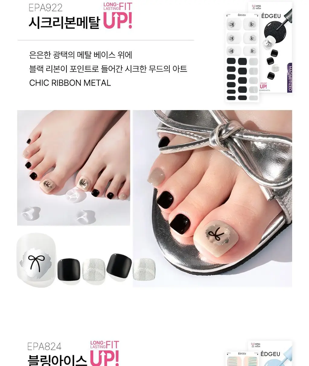 엣지유 샵젤 블루글라스 16pcs 상세페이지 72