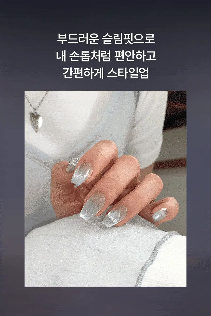 핑거수트 네일팁 모음 14종 상세페이지 5