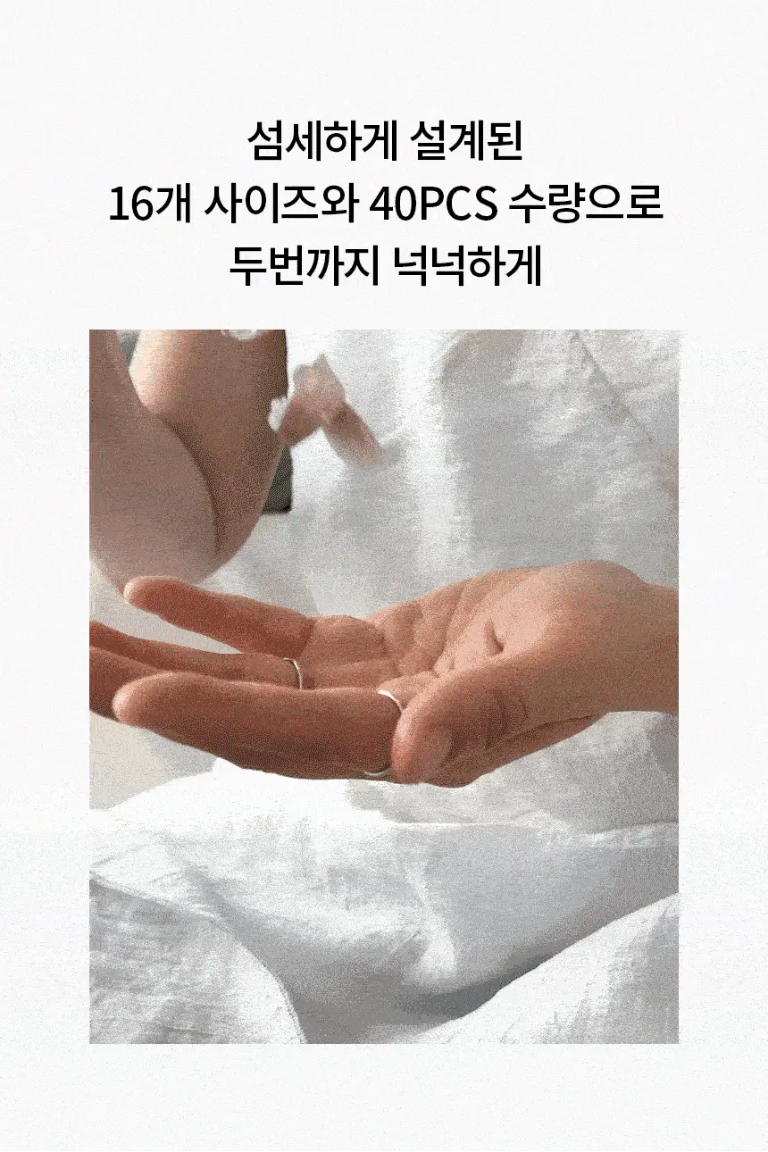 핑거수트 네일팁 모음 14종 상세페이지 6