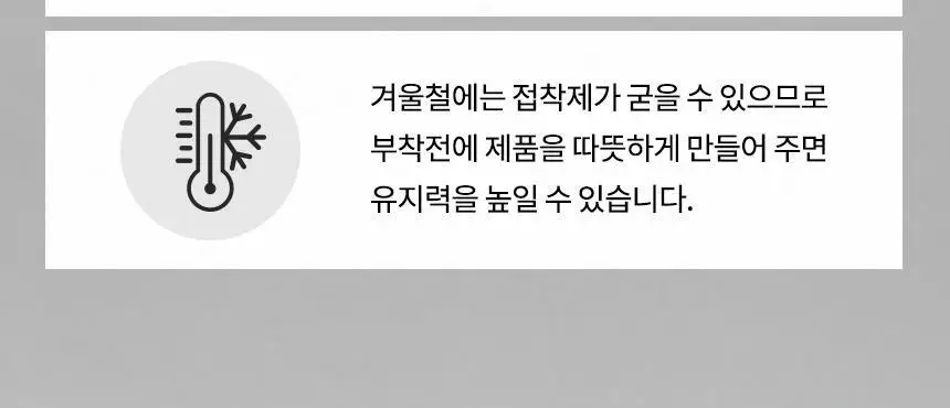 핑거수트 네일팁 모음 14종 상세페이지 8
