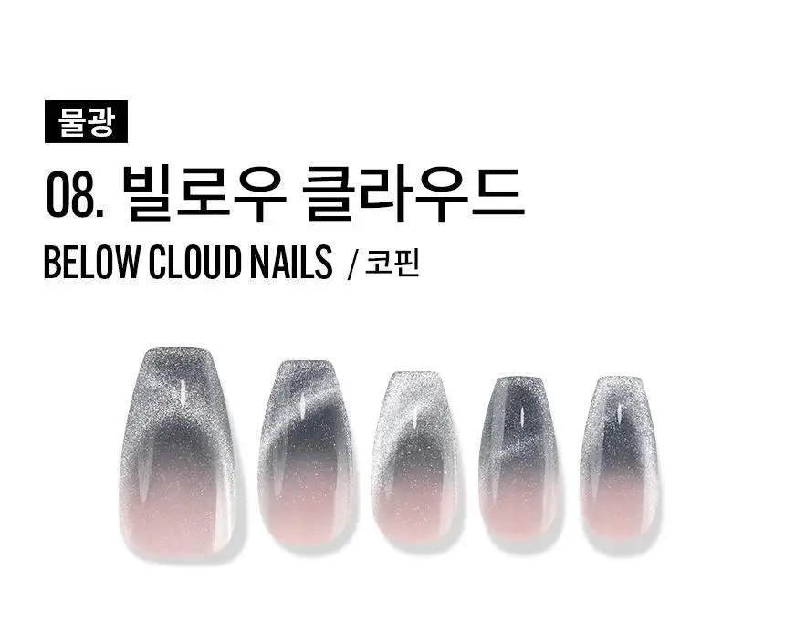 핑거수트 네일팁 모음 14종 상세페이지 26
