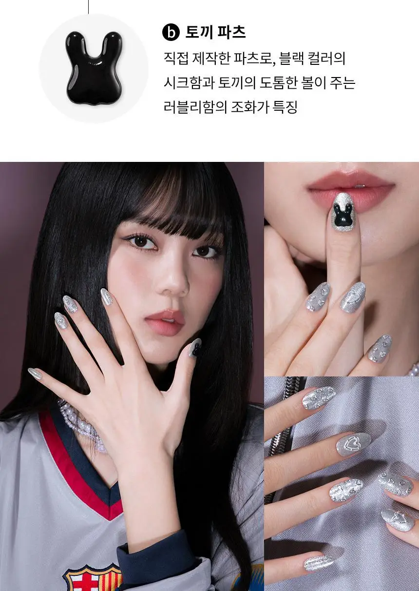 핑거수트 네일팁 엑스트라 프리미엄 파츠 라인 5종 상세페이지 11