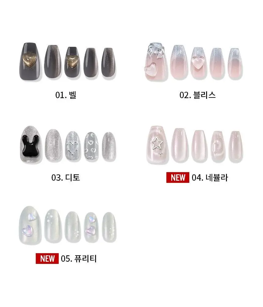 핑거수트 네일팁 엑스트라 프리미엄 파츠 라인 5종 상세페이지 16