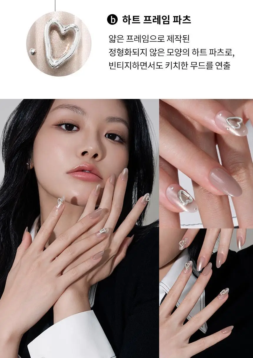 핑거수트 네일팁 프리미엄 파츠 라인 5종 상세페이지 6