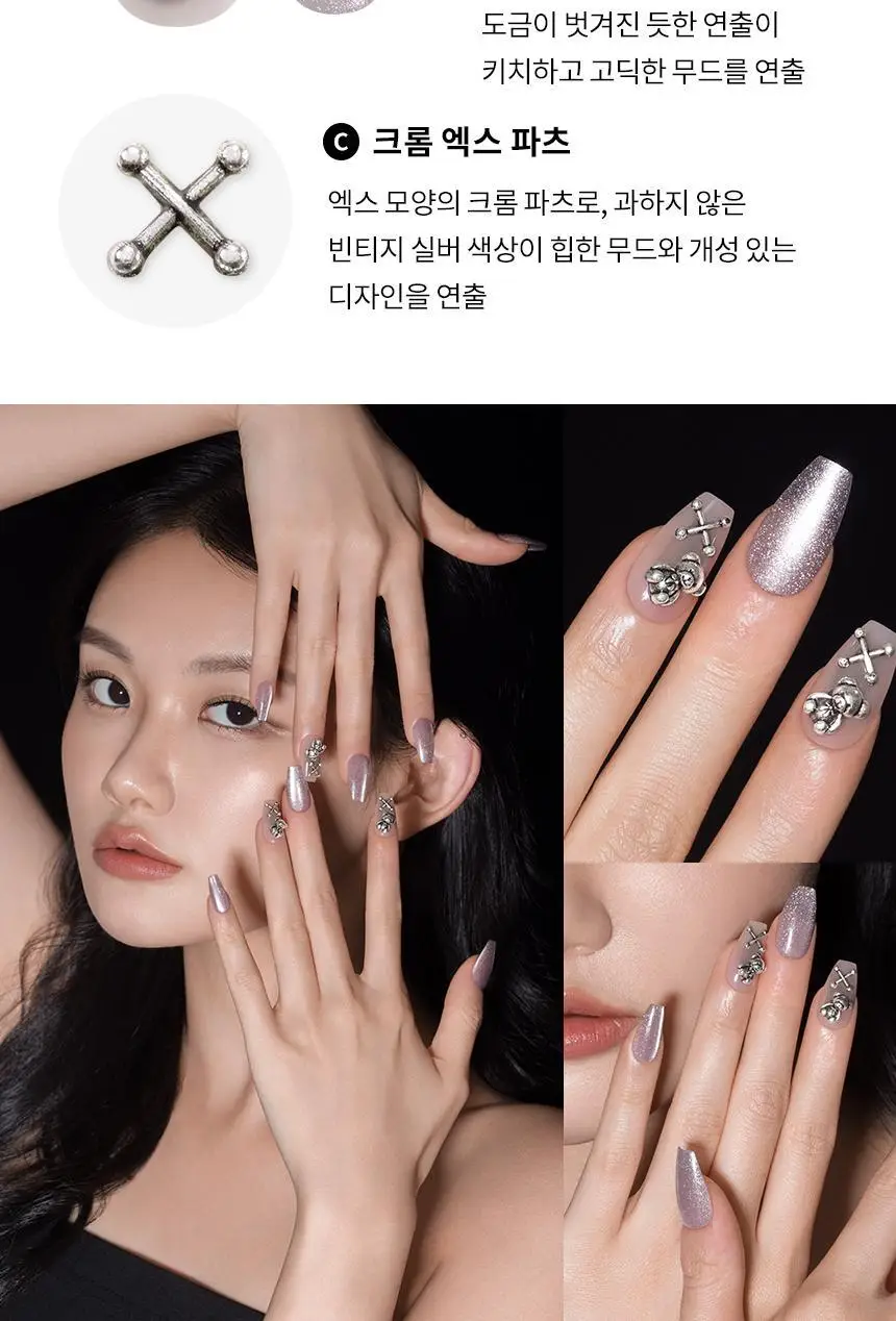 핑거수트 네일팁 프리미엄 파츠 라인 5종 상세페이지 8