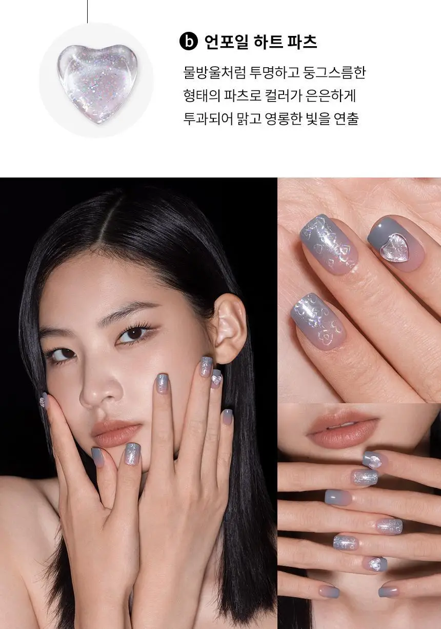 핑거수트 네일팁 프리미엄 파츠 라인 5종 상세페이지 10