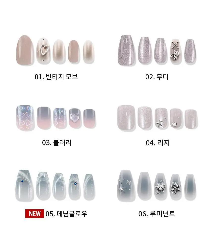 핑거수트 네일팁 프리미엄 파츠 라인 5종 상세페이지 17