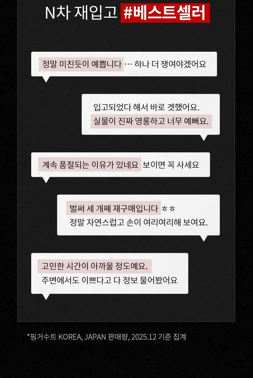 핑거수트 물광네일팁 프리미엄 디자인 라인 10종 상세페이지 6