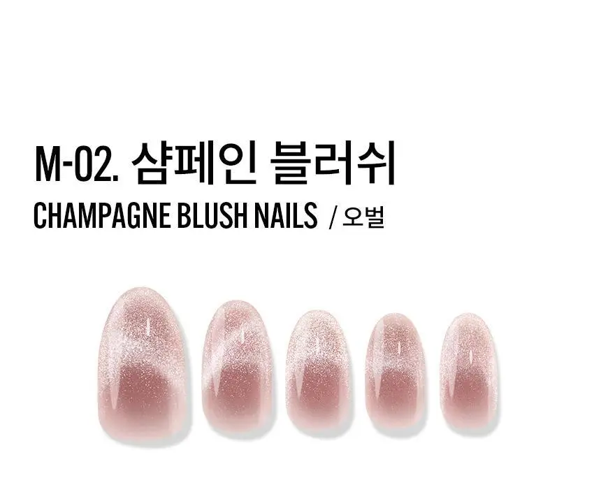 핑거수트 물광네일팁 프리미엄 디자인 라인 10종 상세페이지 15