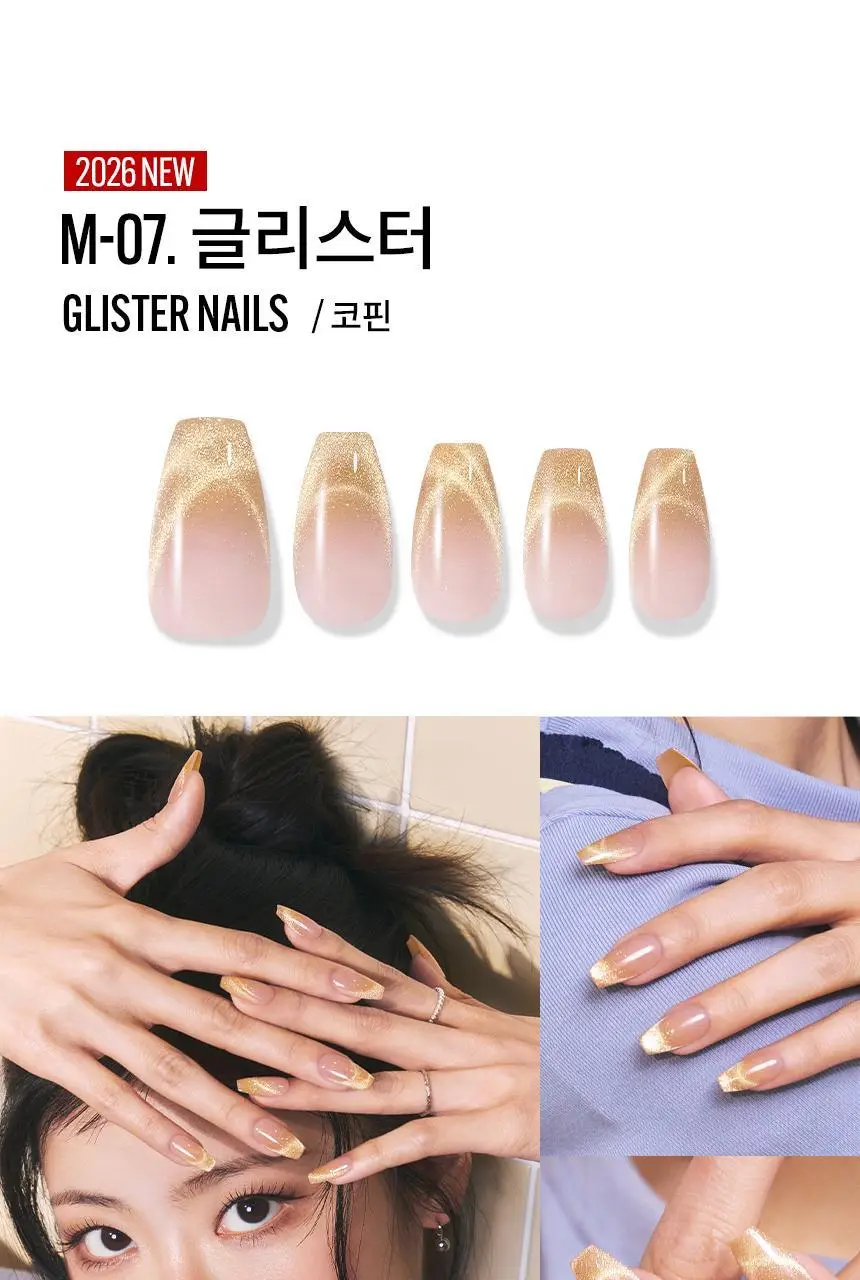 핑거수트 물광네일팁 프리미엄 디자인 라인 10종 상세페이지 25