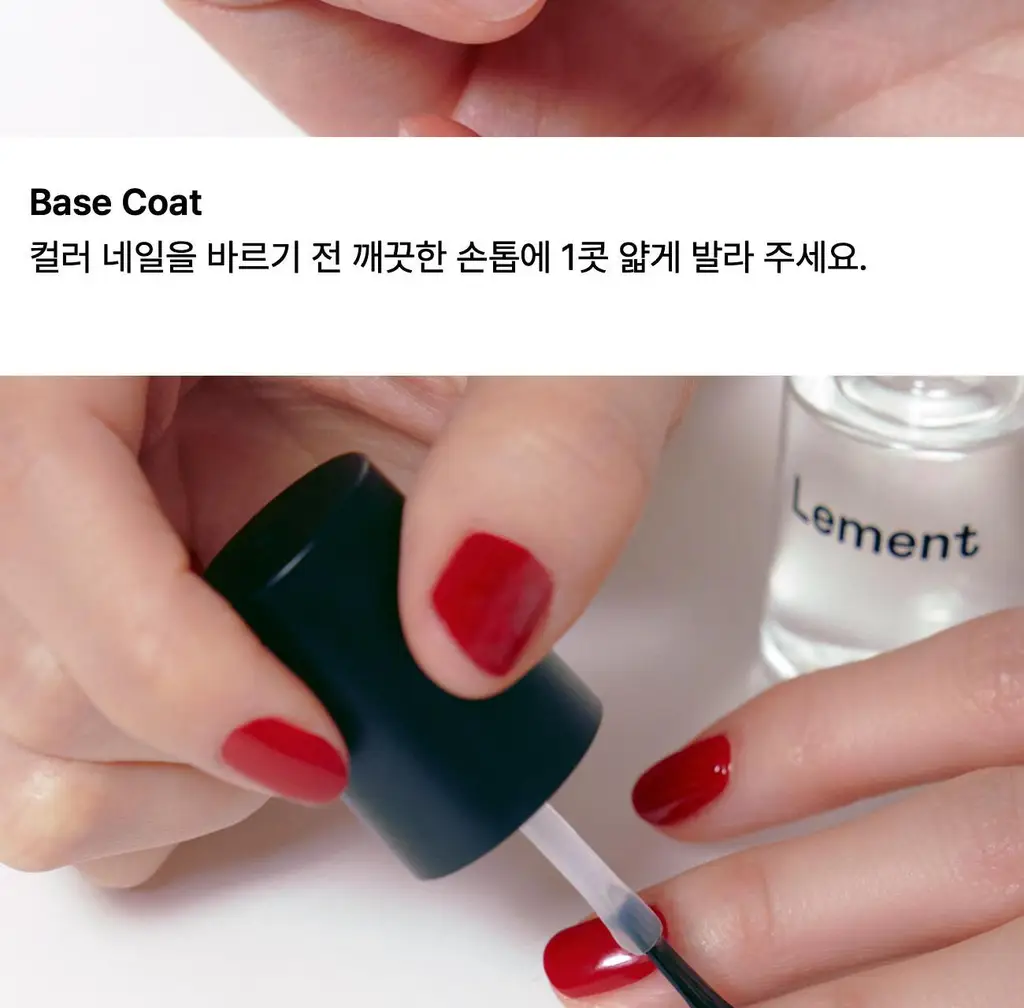 르멘트 탑&베이스 코트 2종 14ml 상세페이지 17