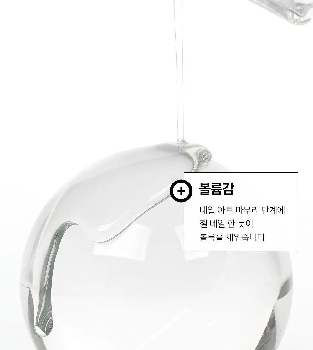 위드샨 메가샤인탑코트 15ml 상세페이지 13