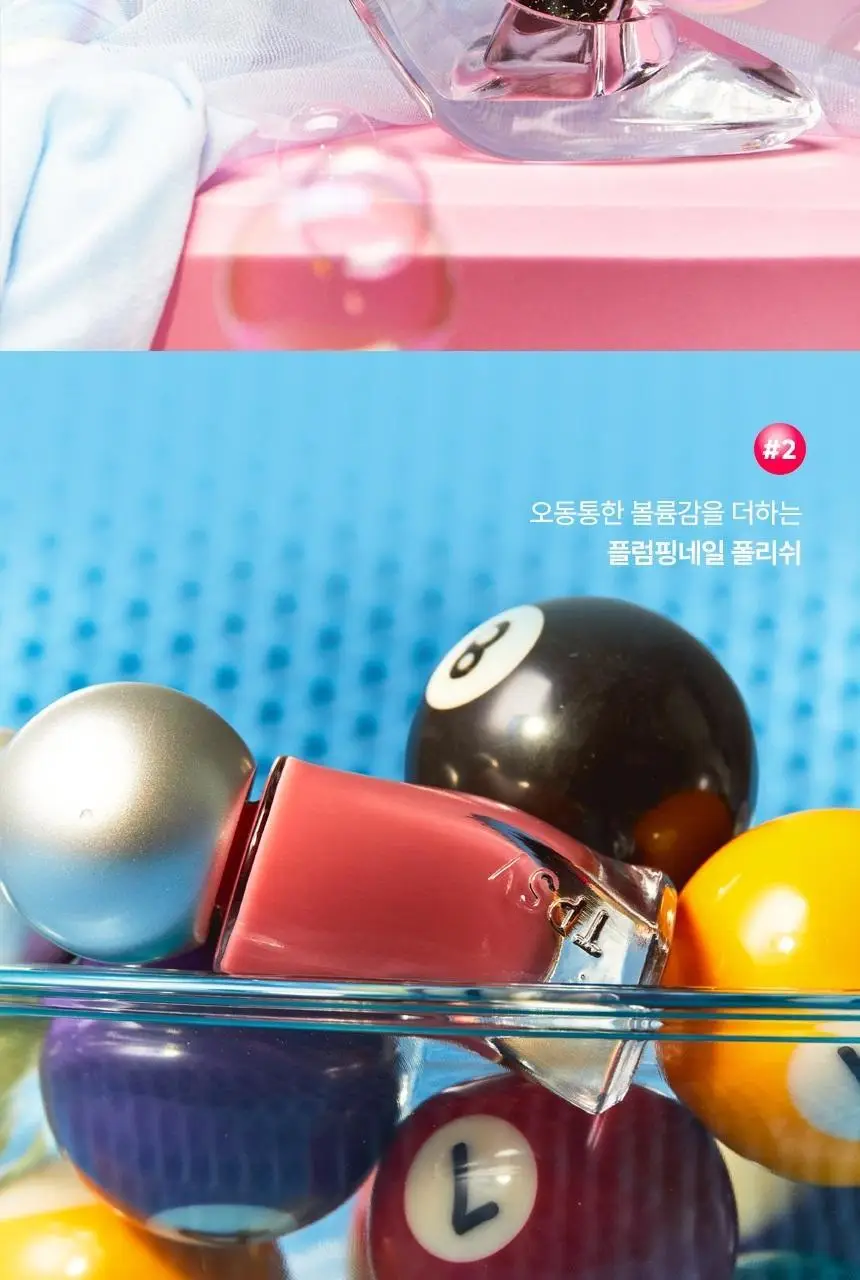 TPSY 네일 글라쎄 2colors 상세페이지 3