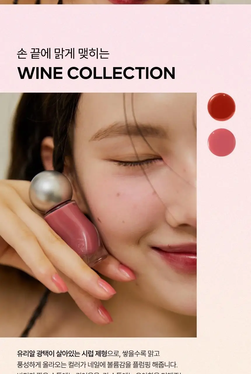 TPSY 네일 글라쎄 2colors 상세페이지 5